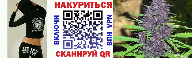 Купить Галлюциногенные грибы Канабис КОКАИН БУТИРАТ ГАШИШ Меф Долинск