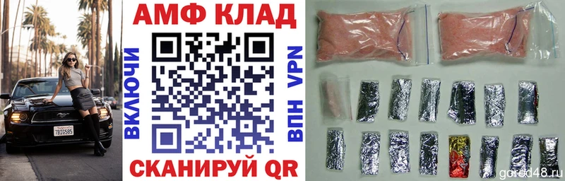Купить закладки  Долинск  Amphetamine VHQ 