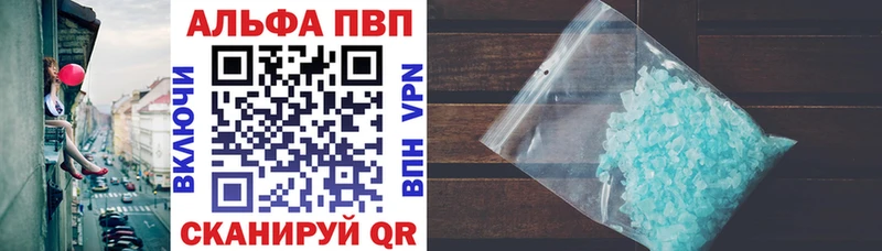 A-PVP Соль Купить закладки Долинск