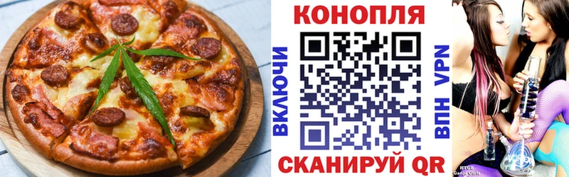 Купить закладки  Долинск  Еда ТГК конопля 