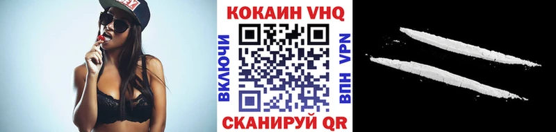 Кокаин Боливия  Купить  Долинск 