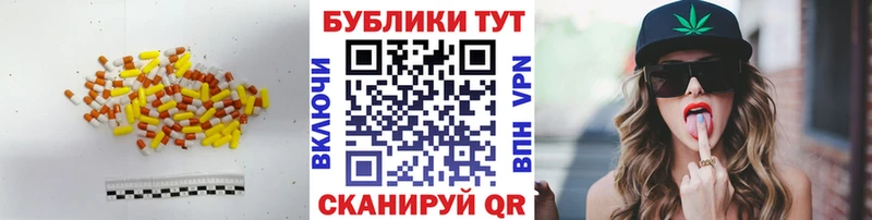 Экстази бентли  Купить закладки  Долинск 