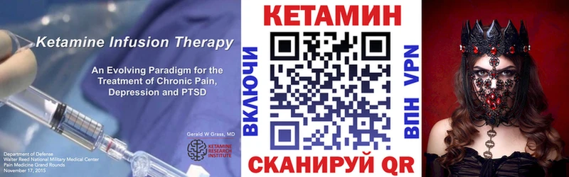 Купить где  Долинск  КЕТАМИН ketamine 