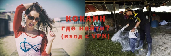 герыч Горнозаводск