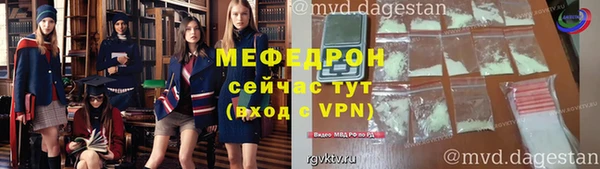 бутират Горно-Алтайск