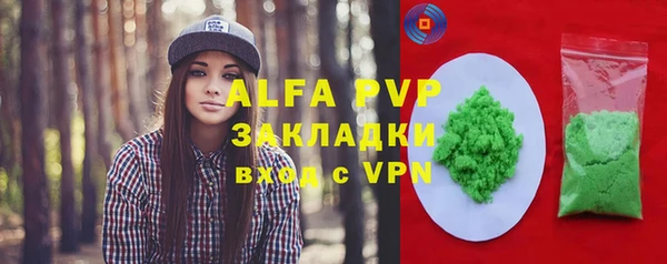 бутират Горно-Алтайск