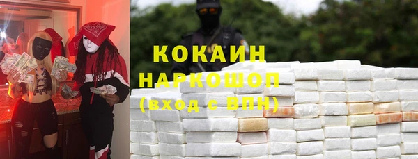 бутират Горно-Алтайск