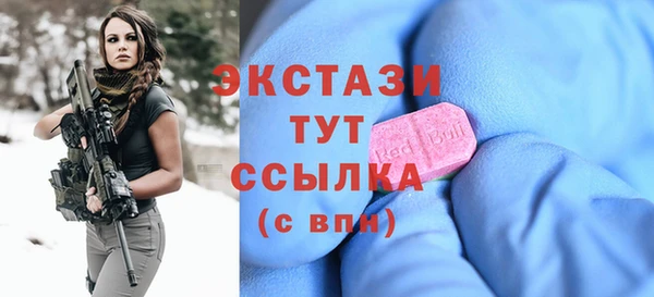 герыч Горнозаводск
