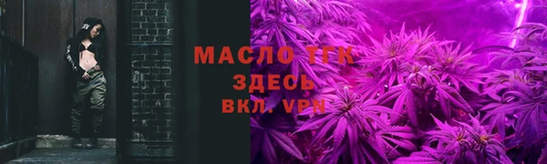 бутират Горно-Алтайск