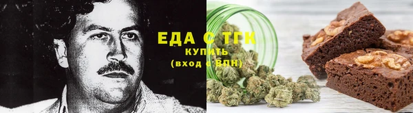 герыч Горнозаводск