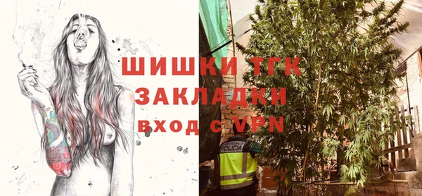 герыч Горнозаводск