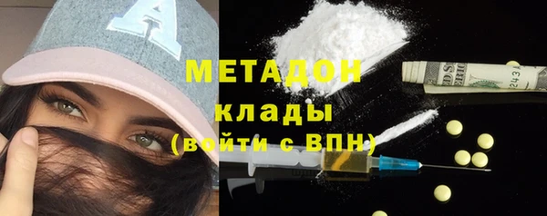 герыч Горнозаводск