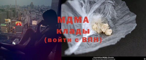 герыч Горнозаводск