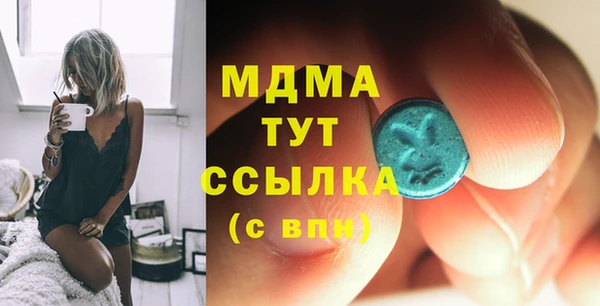 герыч Горнозаводск