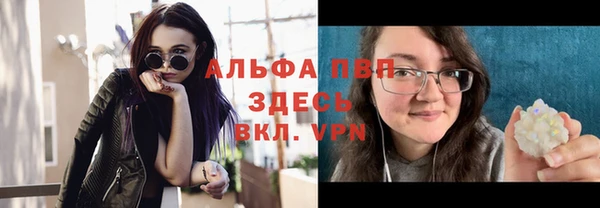 бутират Горно-Алтайск