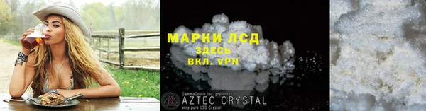 бутират Горно-Алтайск