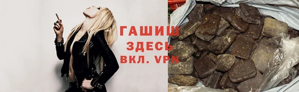герыч Горнозаводск