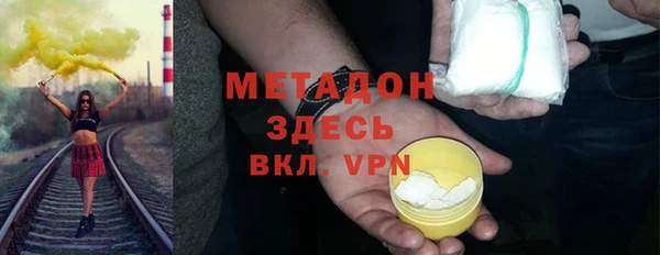 бутират Горно-Алтайск