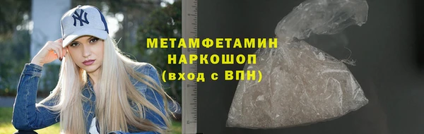 бутират Горно-Алтайск