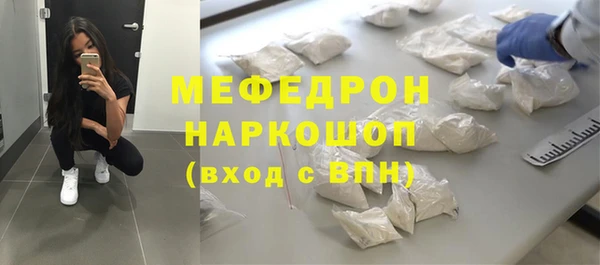 гидра Горняк