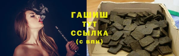 бутират Горно-Алтайск