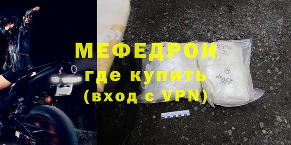 гидра Горняк