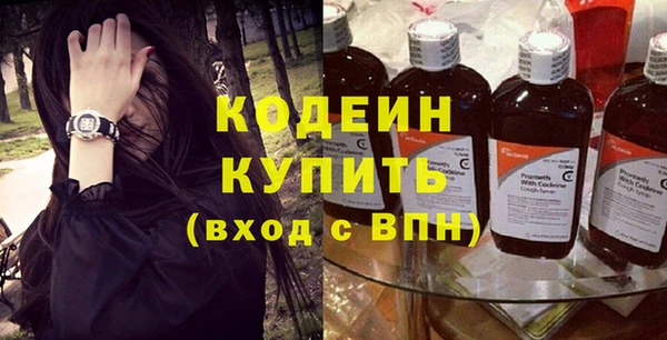 бутират Горно-Алтайск