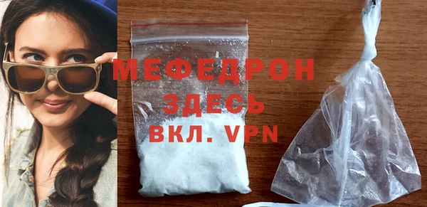 герыч Горнозаводск
