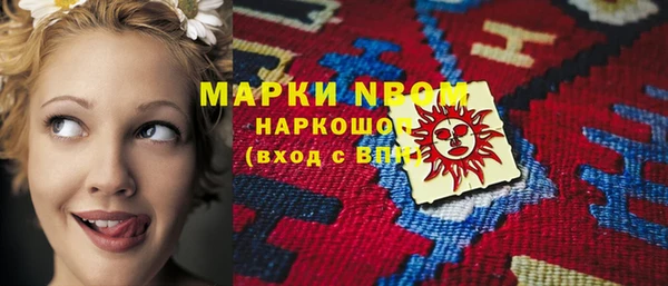 герыч Горнозаводск