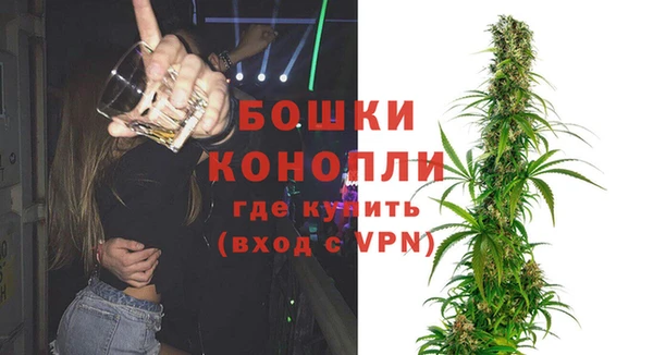 бутират Горно-Алтайск