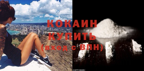 герыч Горнозаводск