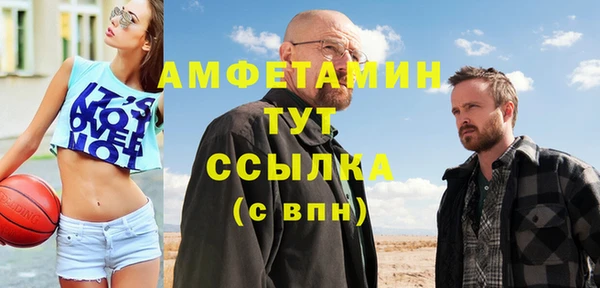 герыч Горнозаводск