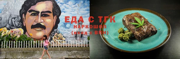 герыч Горнозаводск