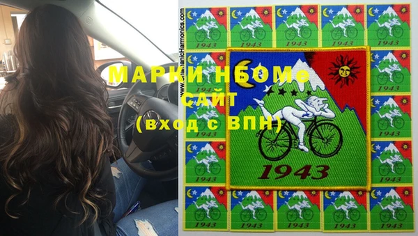 бутират Горно-Алтайск