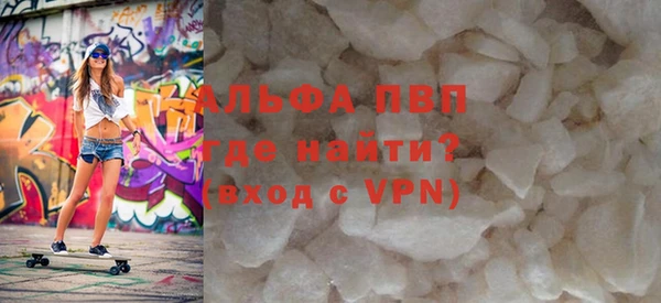 герыч Горнозаводск