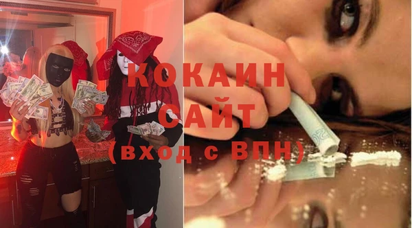 герыч Горнозаводск