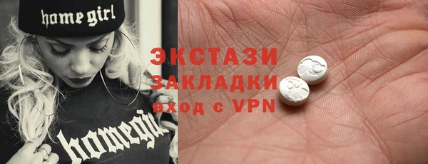бутират Горно-Алтайск