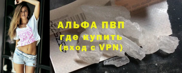 бутират Горно-Алтайск