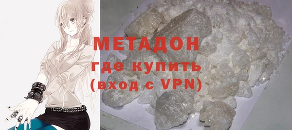 герыч Горнозаводск