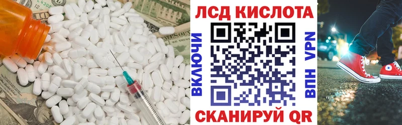 Купить закладки  Долинск  ЛСД экстази кислота 