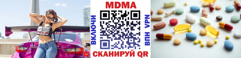 MDMA молли  Купить закладки  Долинск 
