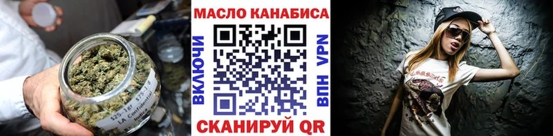 Купить  Долинск  Дистиллят ТГК вейп 
